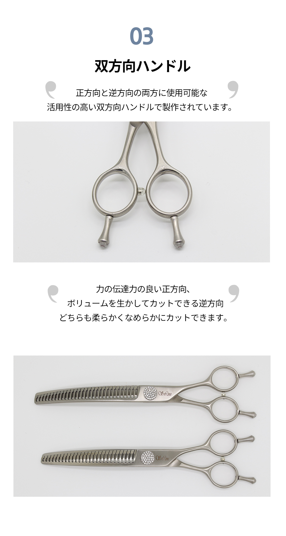 Silver Line Japan / シティカーブブレンダー