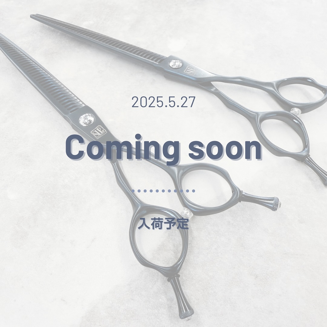 【5/27入荷🐶】
.
こんにちは、SilverLineJapanです✂︎
明日5/27(火)に商品入荷いたします✨
.
品切れが続いておりましたセット商品や
ゴールドパンパン、消しゴム手品ハサミ
その他新商品も入荷を予定しております✂️
.
当日入荷が完了しましたら
ストーリーにてお知らせいたしますので
是非ご確認くださいませ✨
.
入荷希望の商品等や
入荷後の連絡ご希望等ございましたら
お問い合わせフォームより
お気軽にご連絡ください📮
.
#シルバーライン #silverline #トリミングシザー #トリミング #trimming #トリマー #プードルカット #トリマーとつながりたい #トリマーの卵 #ドックサロン #dogsalon #petstylist #ふわもこ部 #ヒトリマー #ドッグサロン #ペットサロン #とりみんぐらむ #とりみんぐさろん #トリミングサロン
