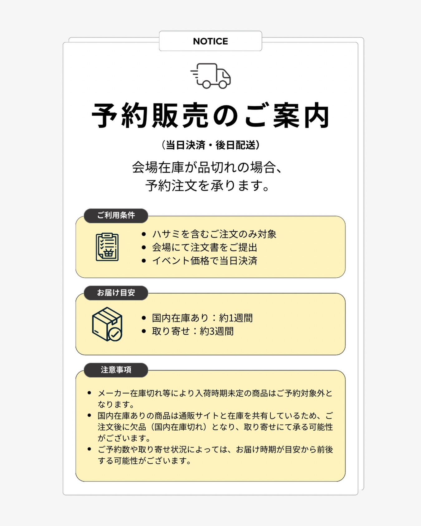 【𝙄𝙉𝙏𝙀𝙍𝙋𝙀𝙏𝙎予約販売について】
.
会場在庫が品切れの場合は、
ハサミを含むご注文に限り予約販売を行います
.
📍東ホールE7 H047
.
#シルバーライン #silverline #トリミングシザー #トリミング #インターペット東京2026