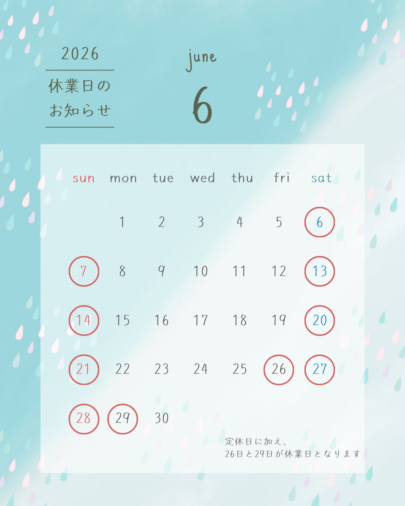 【6月休業日のご案内🌿】
.
こんにちは、SilverLineJapanです✂︎
平素よりご愛顧いただきありがとうございます
.
6月の営業スケジュールにつきまして、
土日祝日の定休日に加え、
下記の日程を休業日とさせていただきます
.
6月26日(金)
6月29日(月)
※研ぎハサミの受領/返送のみ行います
.
なお休業期間中のご注文やお問い合わせは
6月30日(火)より順次対応いたします
※通常より対応にお時間を頂戴する可能性がございます
.
皆様にはご迷惑をおかけいたしますが
ご理解とご協力を賜りますようお願い申し上げます
.
#シルバーライン #silverline #シャイニングペット #shiningpet #トリミング