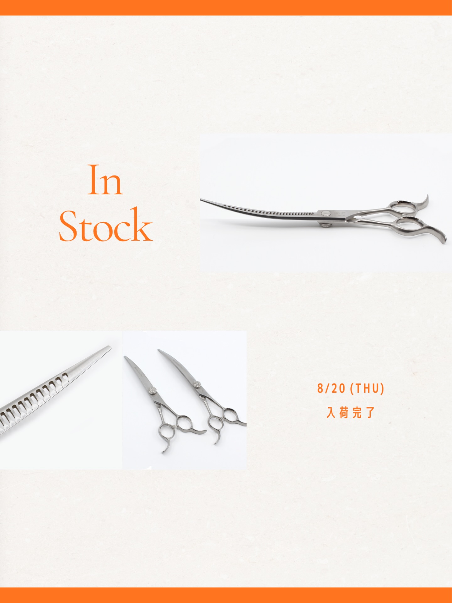 【8/20入荷完了🐶✨】
.
こんにちは、SilverLineJapanです✂︎
.
配送遅延により遅れが生じておりましたが、
本日入荷が完了いたしました✨
.
この度の遅延によりご迷惑をおかけしましたことを
改めてお詫び申し上げます。
.
入荷希望の商品等や
入荷後の連絡ご希望等ございましたら
お問い合わせフォームより
お気軽にご連絡ください📮
.
#シルバーライン #silverline #トリミングシザー #トリミング #トリマー