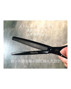 ブラック手品ハサミ】 - Silver Line Japan
