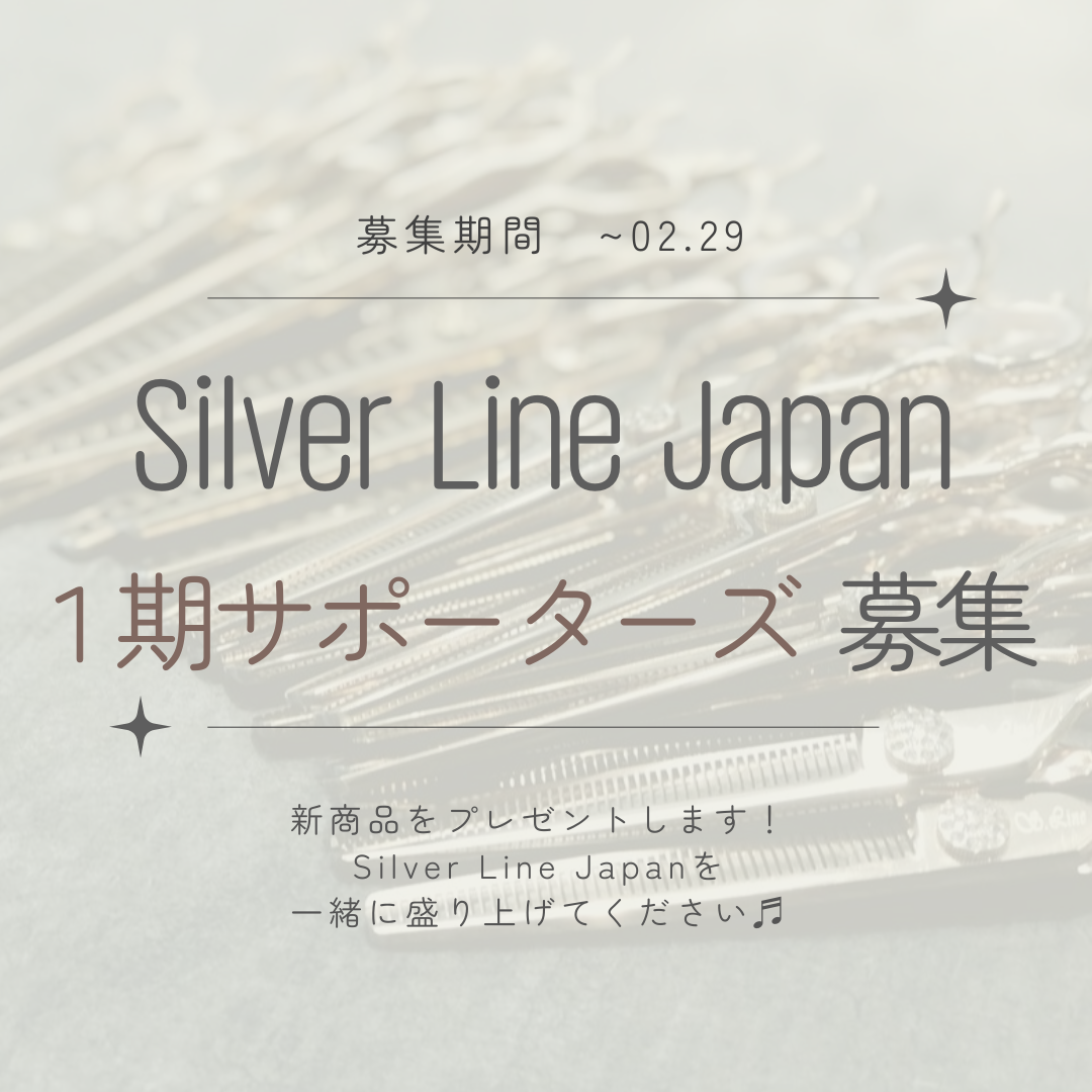 投稿一覧 - Silver Line Japan 
